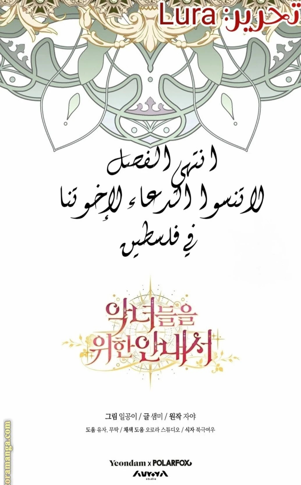 الصفحة 7