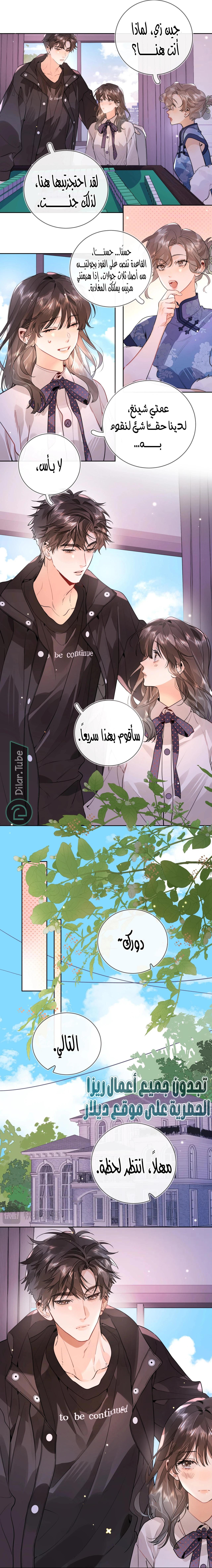 الصفحة 3