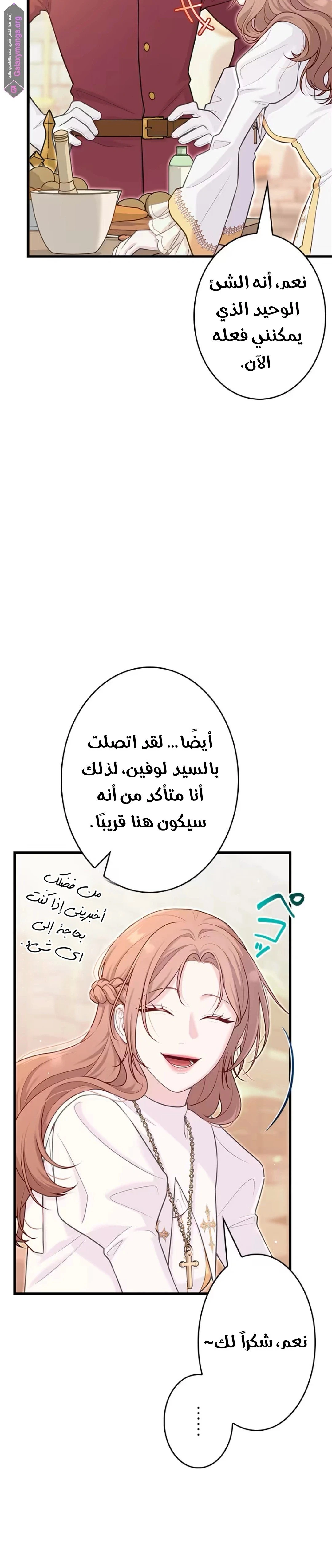 الصفحة 18
