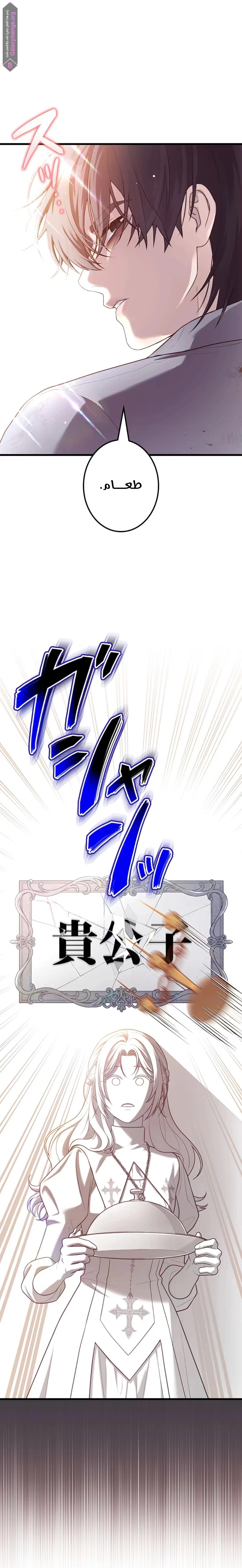 الصفحة 34