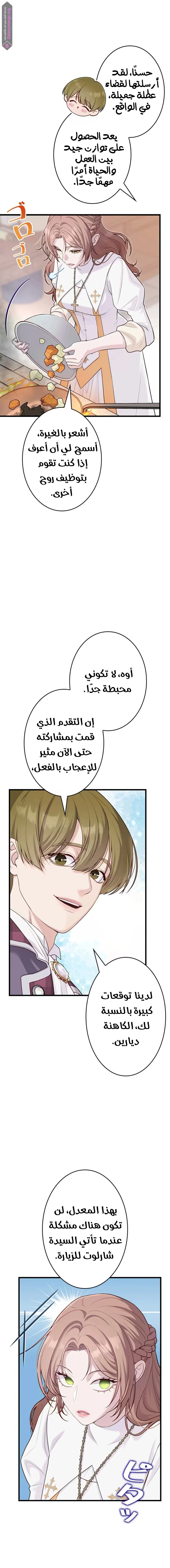 الصفحة 36