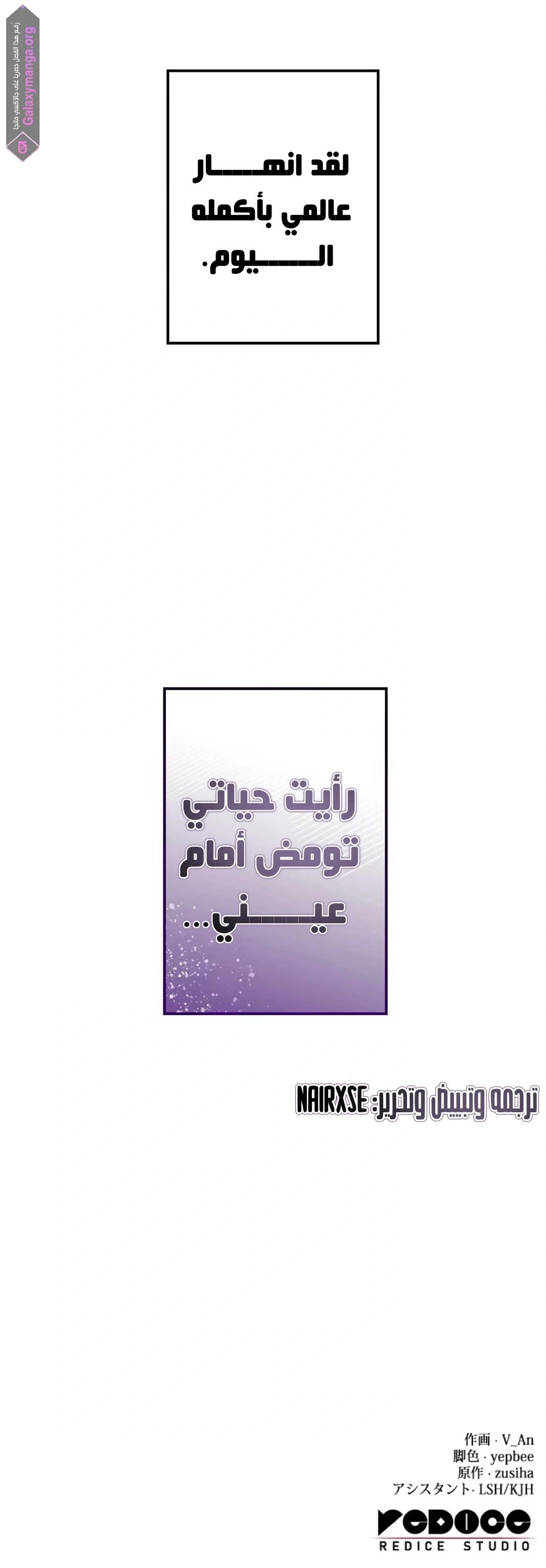 الصفحة 39