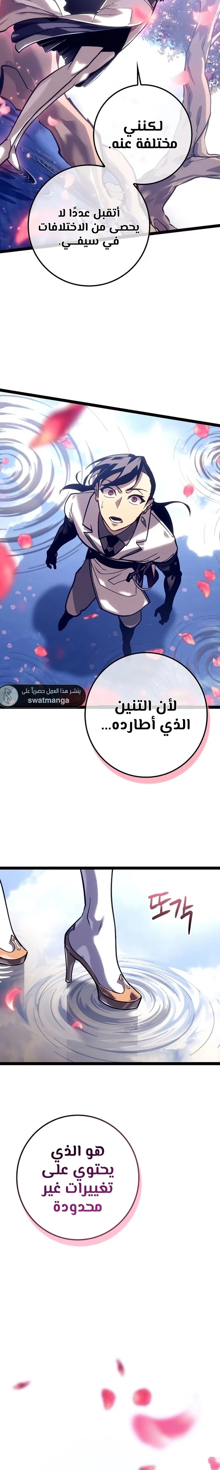 الصفحة 9