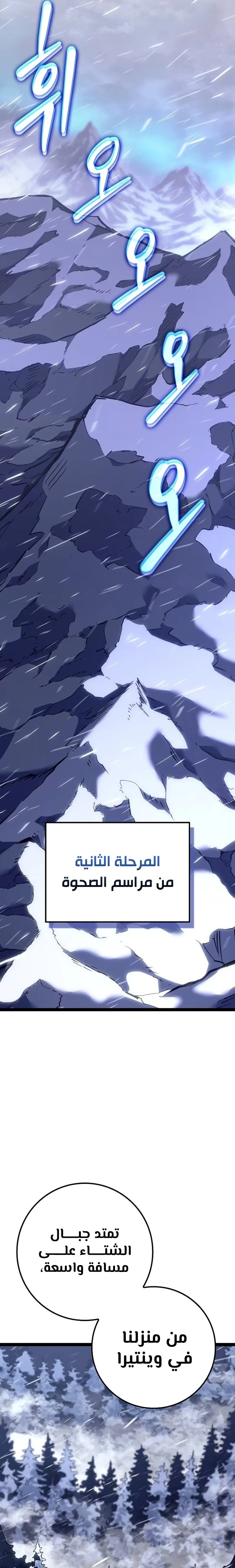الصفحة 18