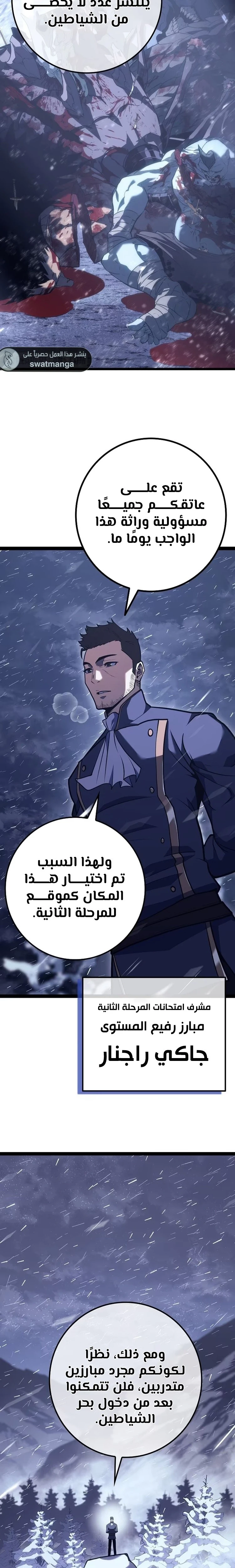 الصفحة 20