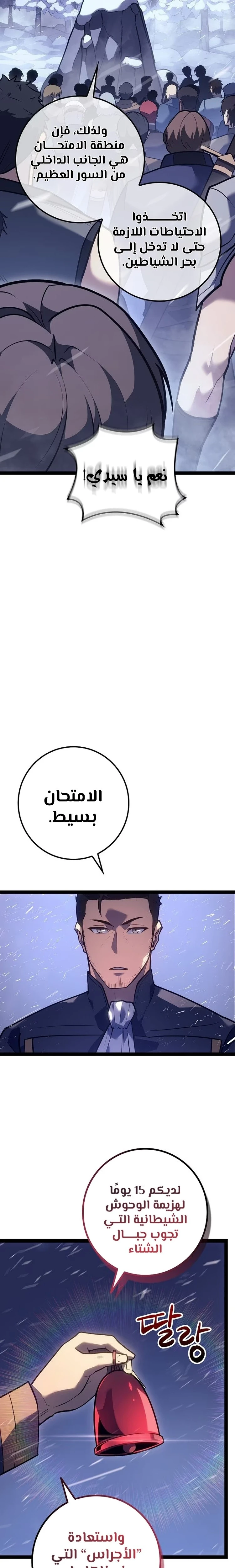 الصفحة 21