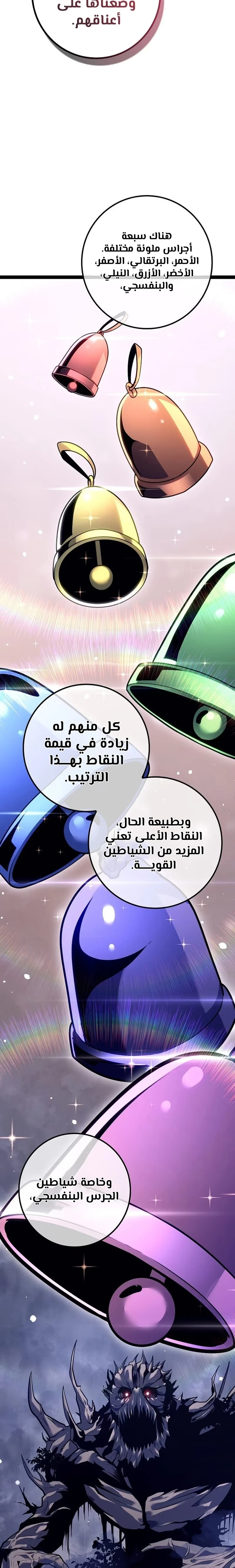 الصفحة 22