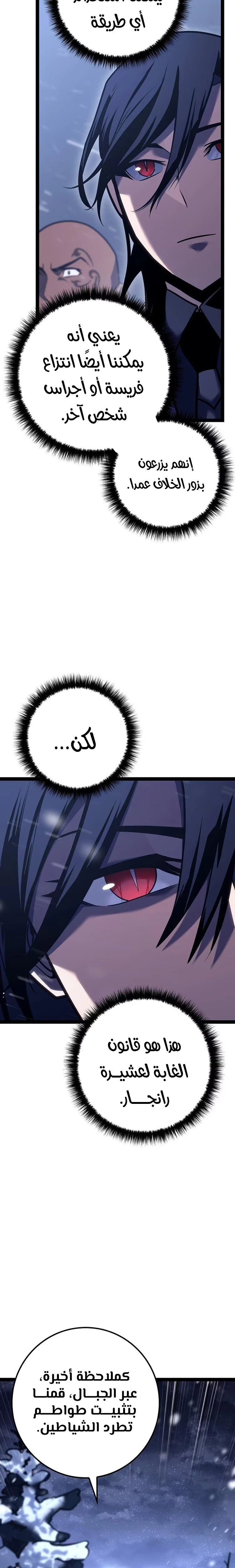 الصفحة 24
