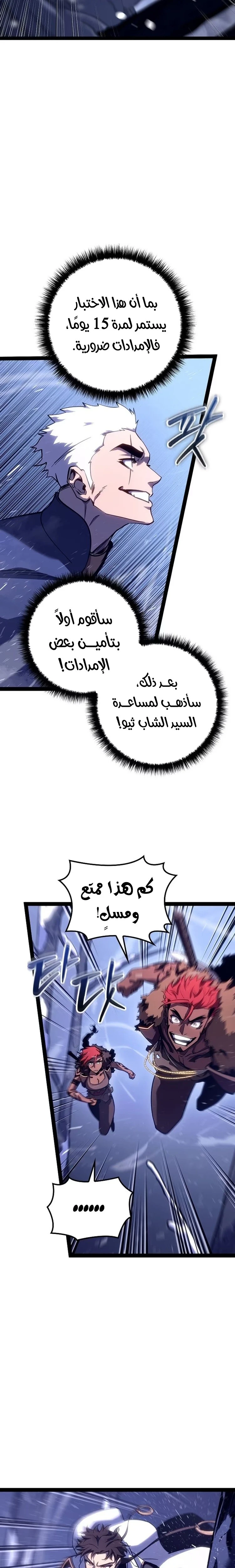 الصفحة 26