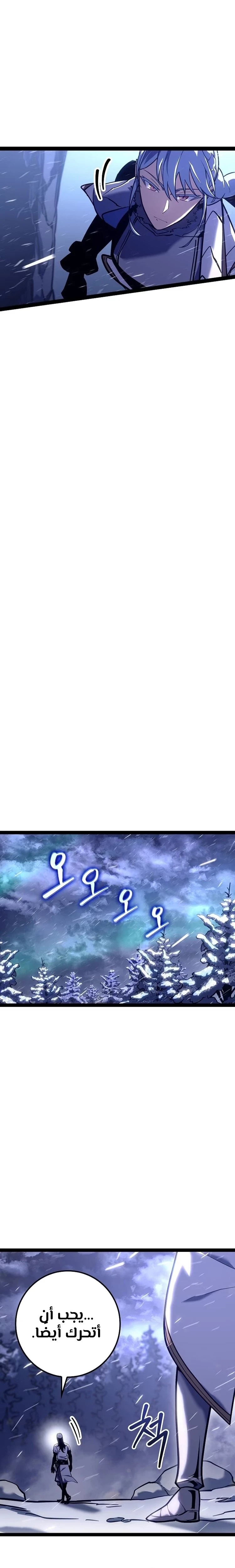 الصفحة 28