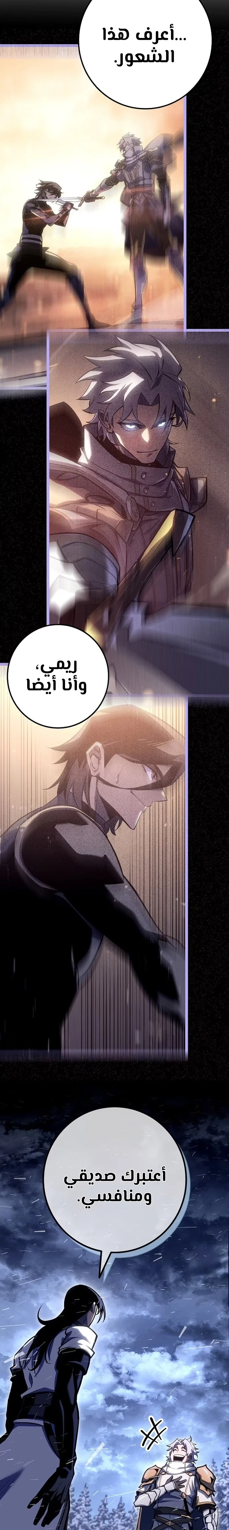الصفحة 31