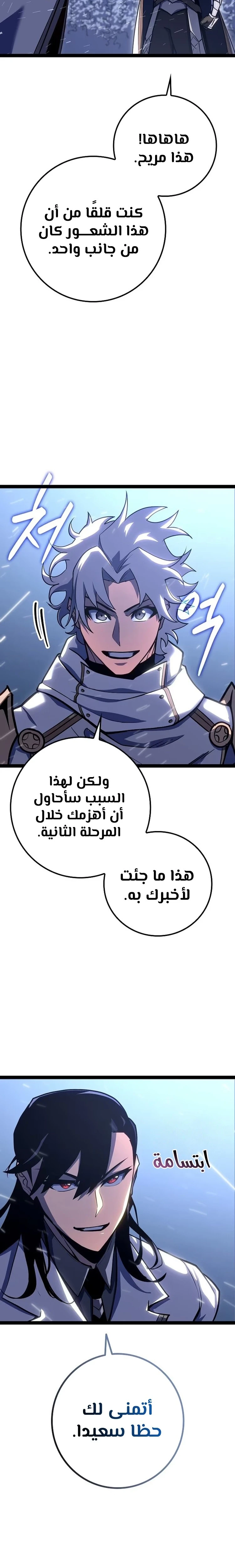 الصفحة 32