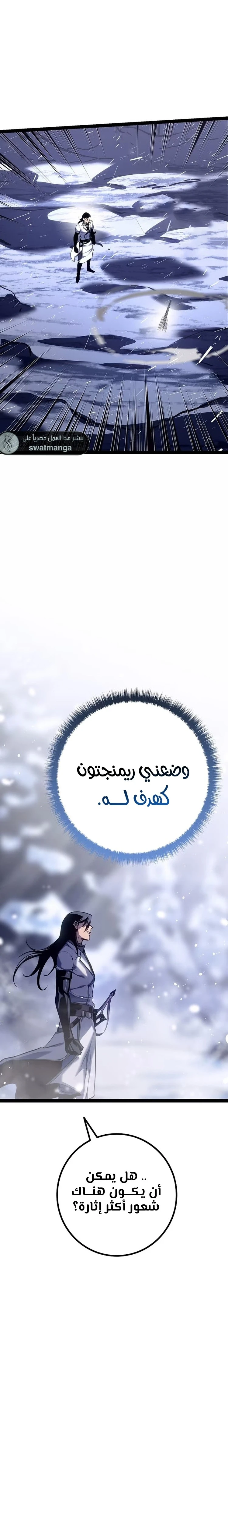 الصفحة 33