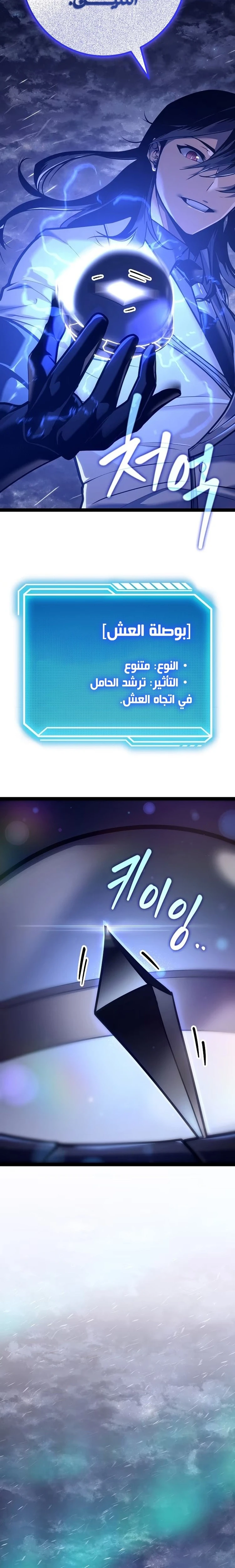 الصفحة 35