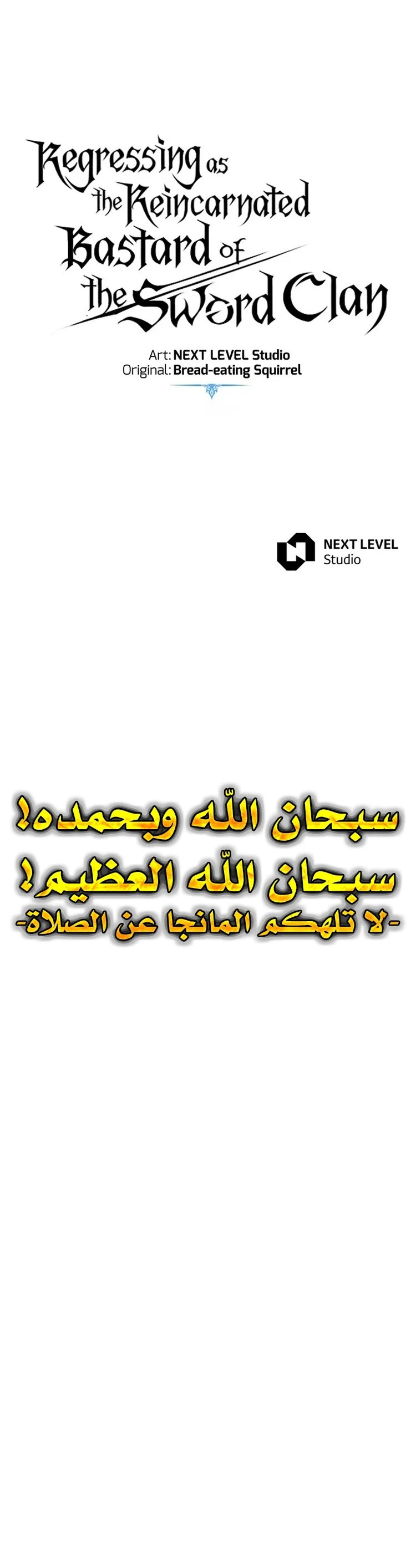 الصفحة 37