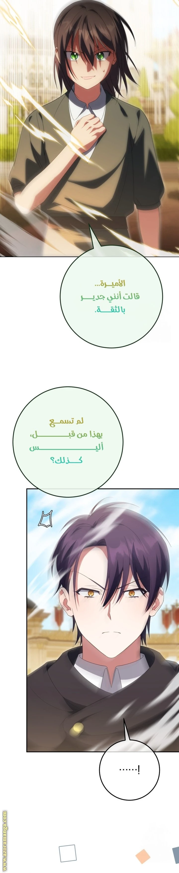الصفحة 9