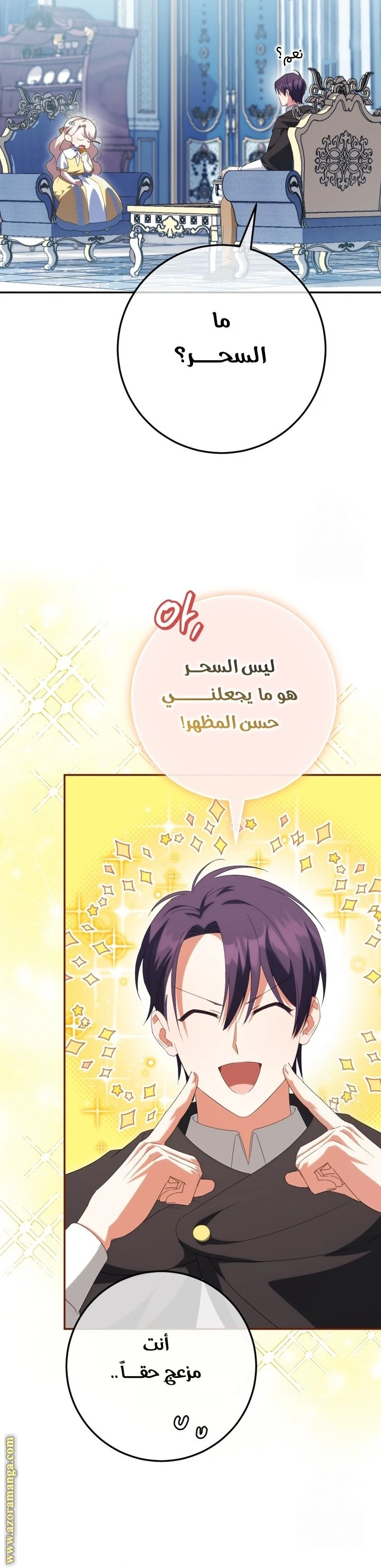 الصفحة 14