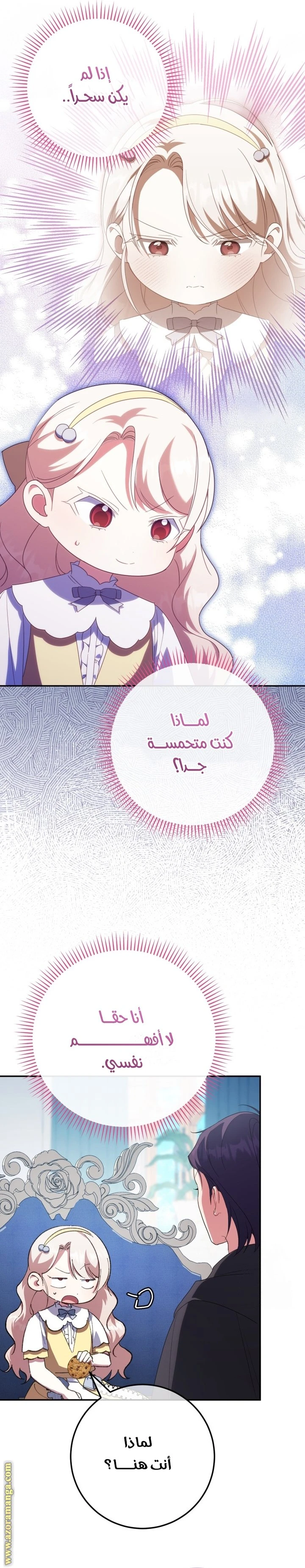 الصفحة 15