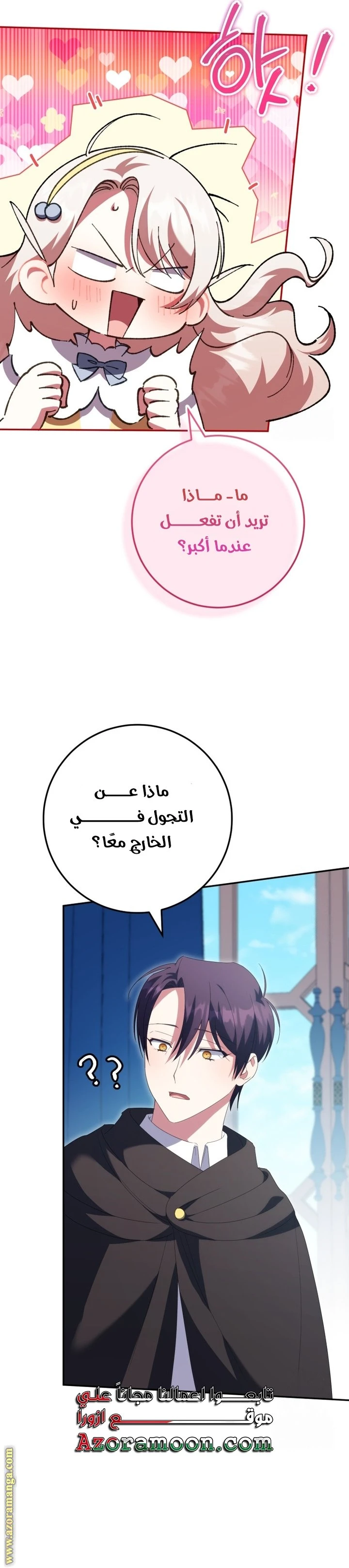 الصفحة 18