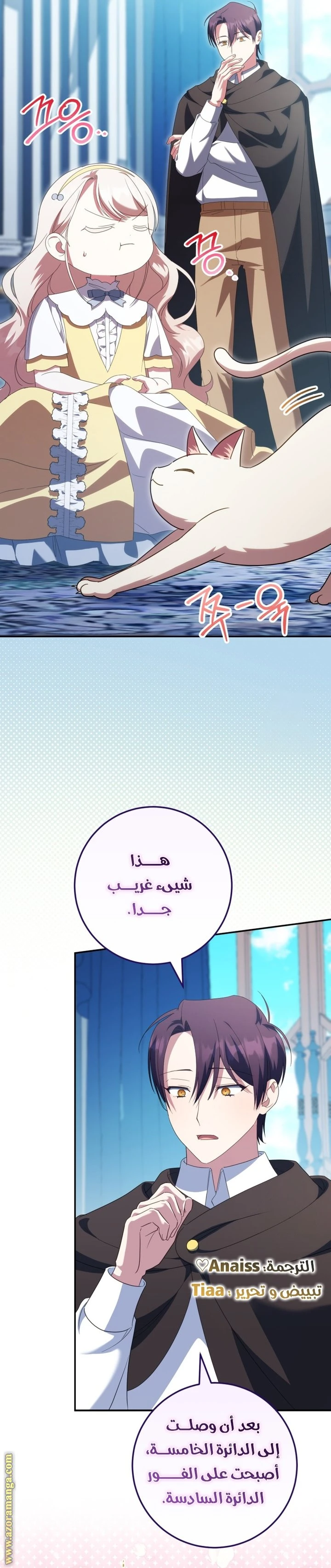 الصفحة 22
