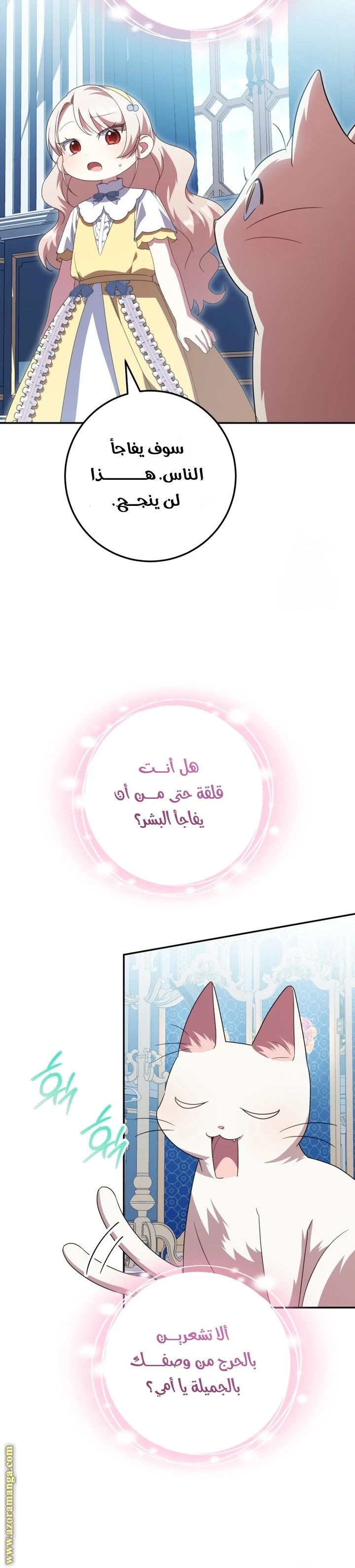 الصفحة 26
