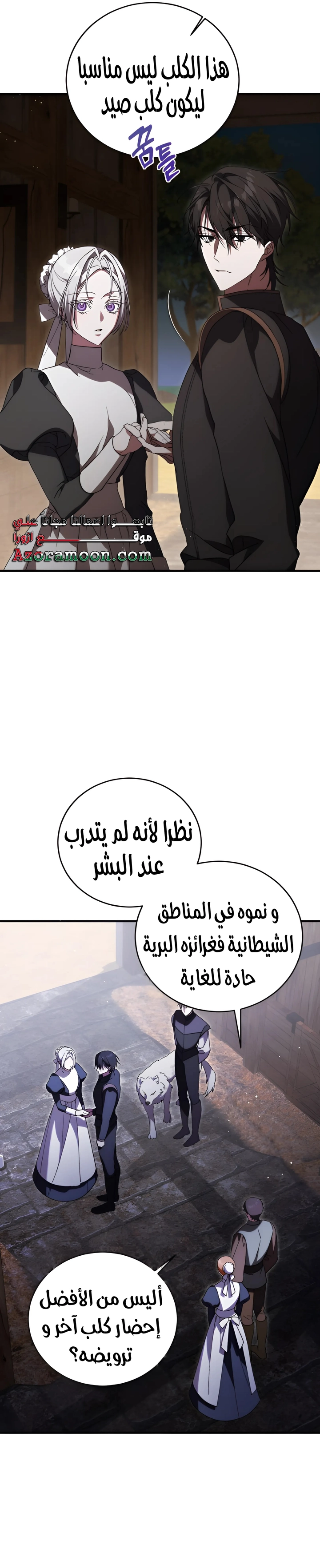 الصفحة 4