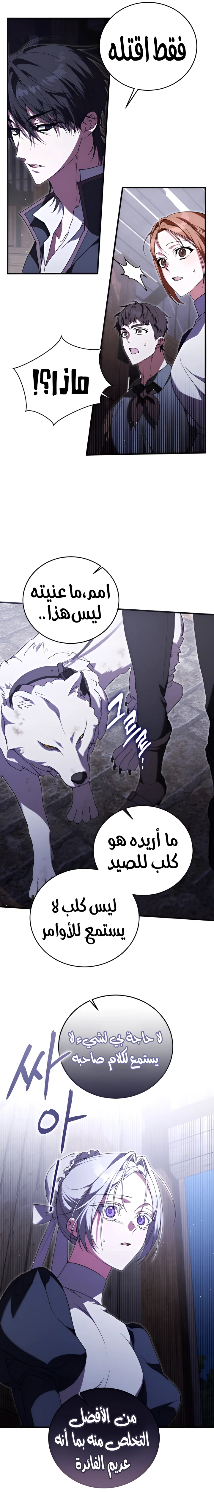الصفحة 5