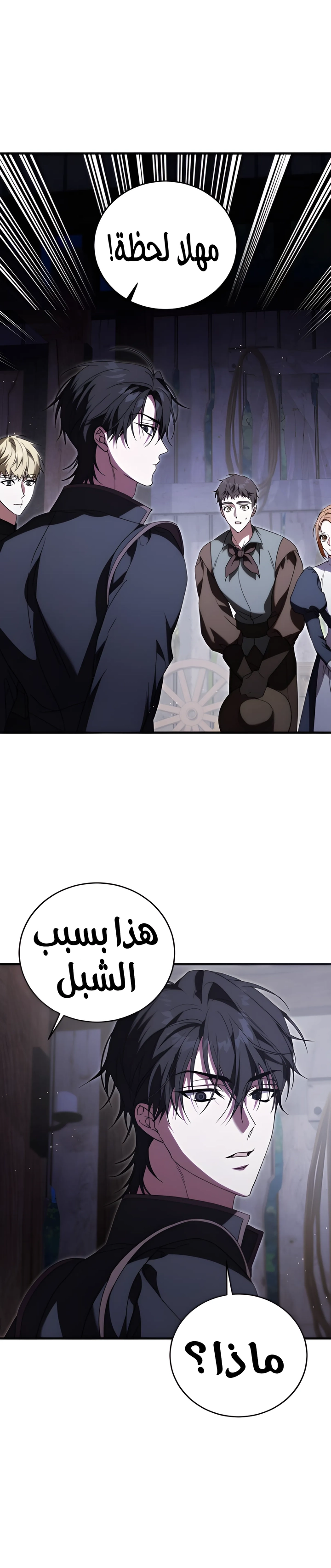 الصفحة 6