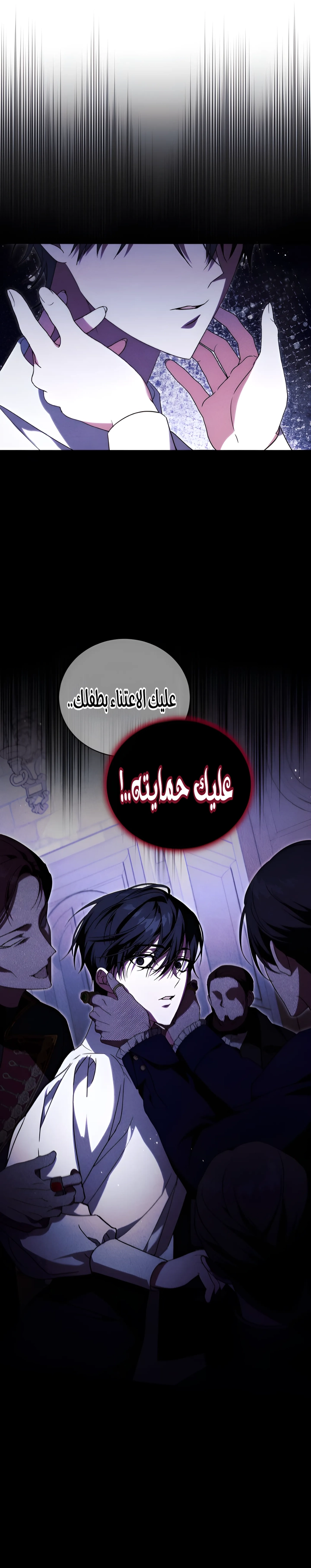 الصفحة 22