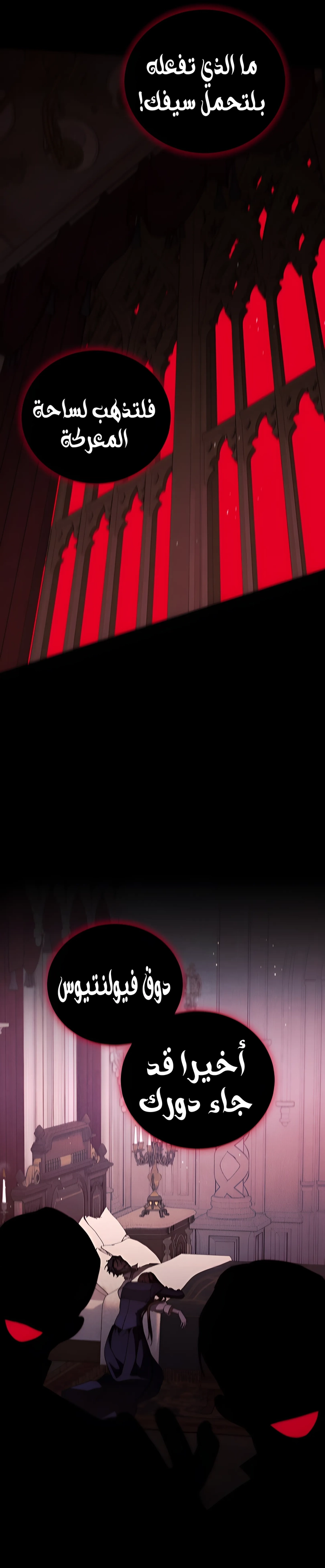 الصفحة 23