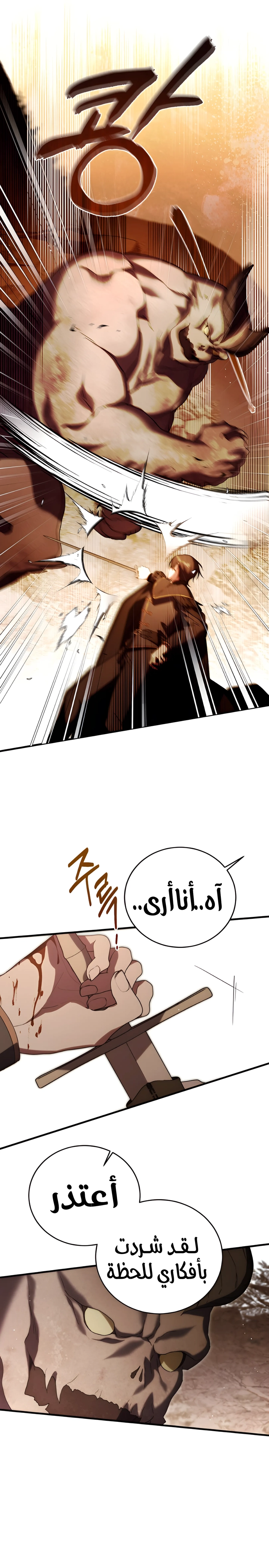 الصفحة 26
