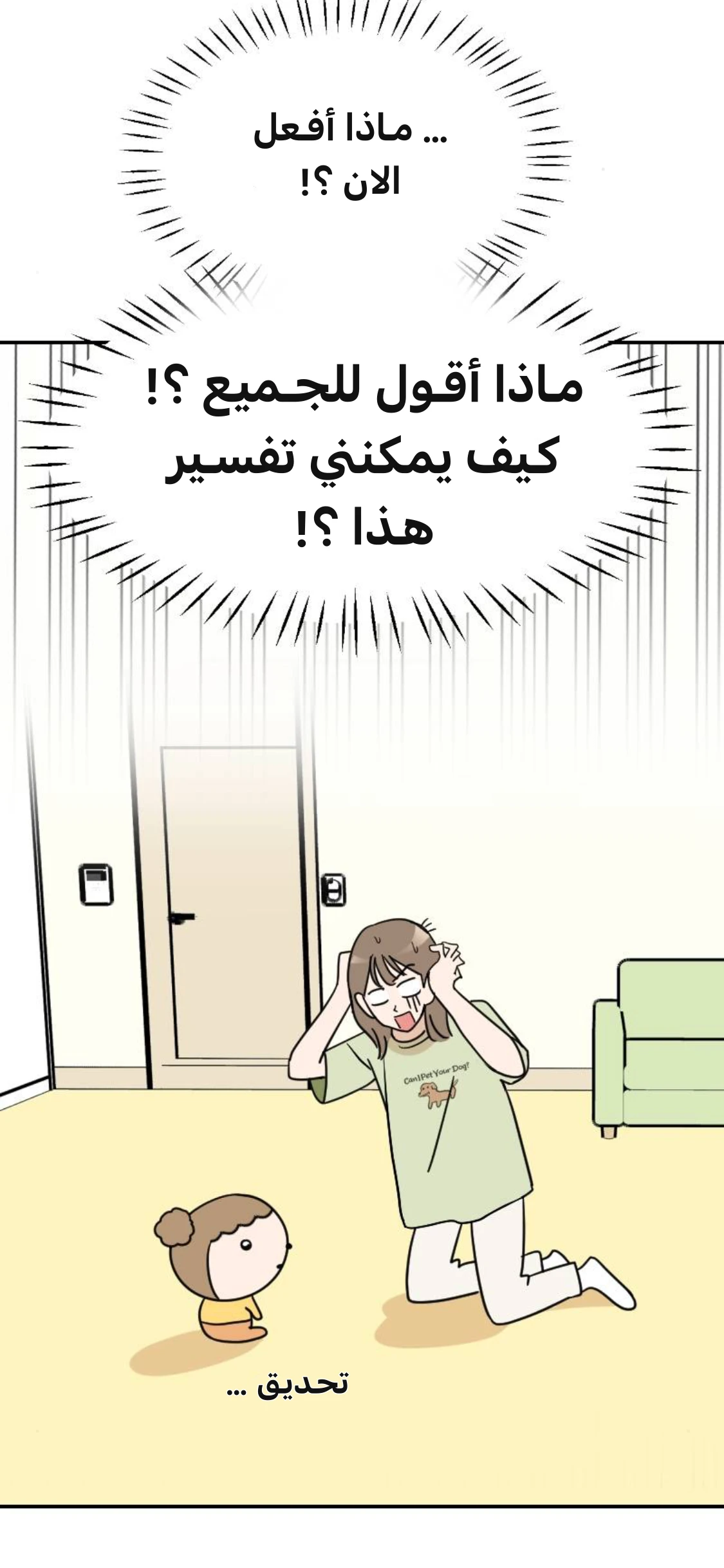 الصفحة 3