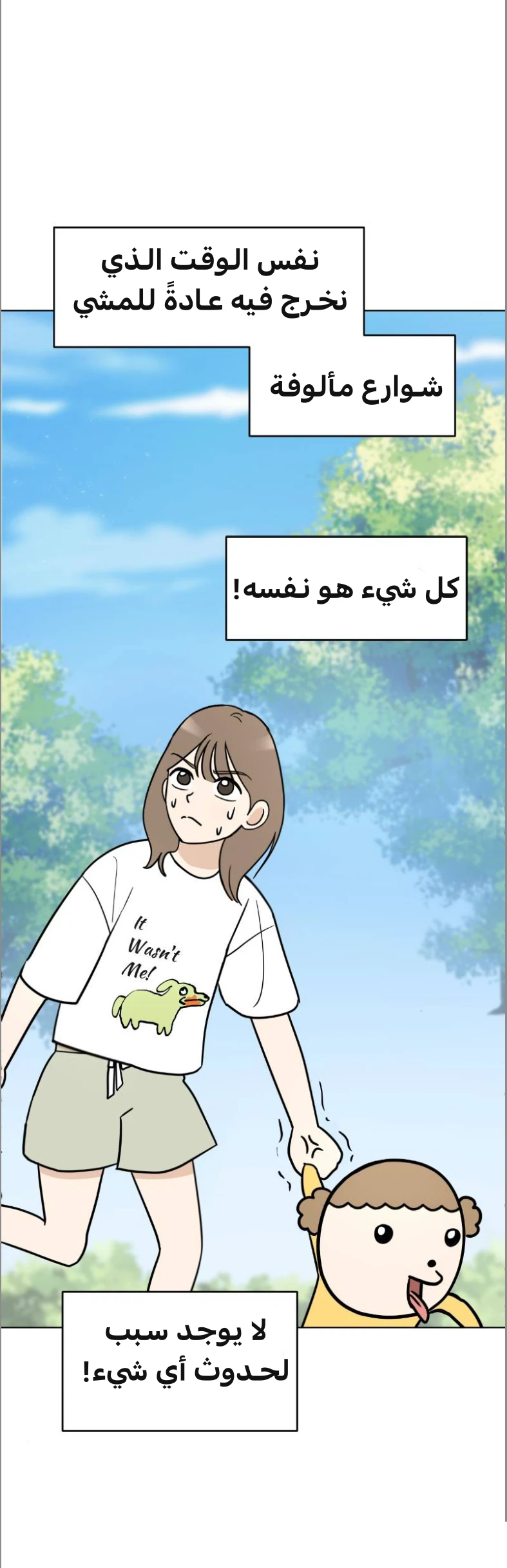 الصفحة 12