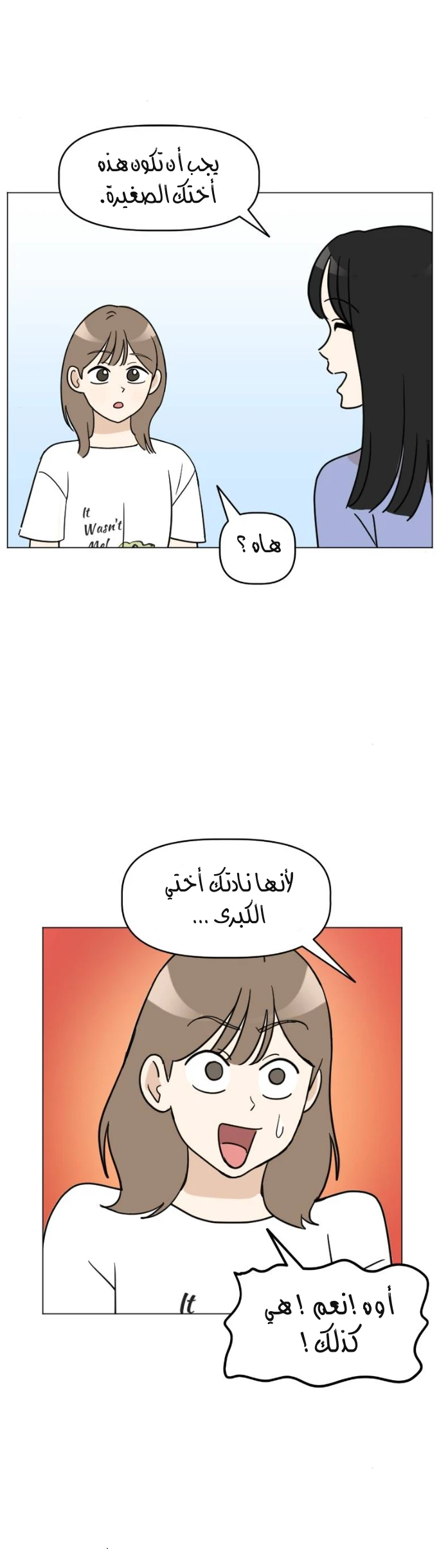 الصفحة 15