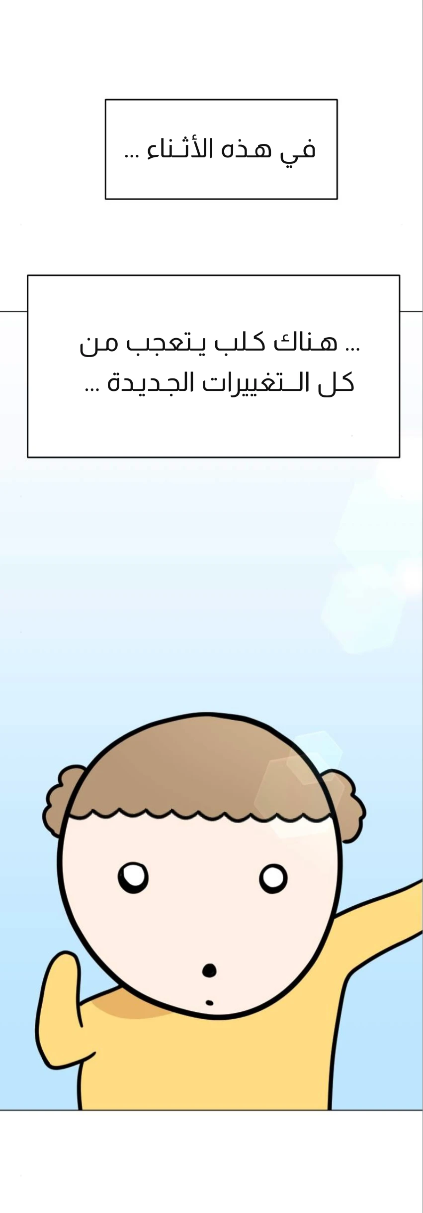 الصفحة 18