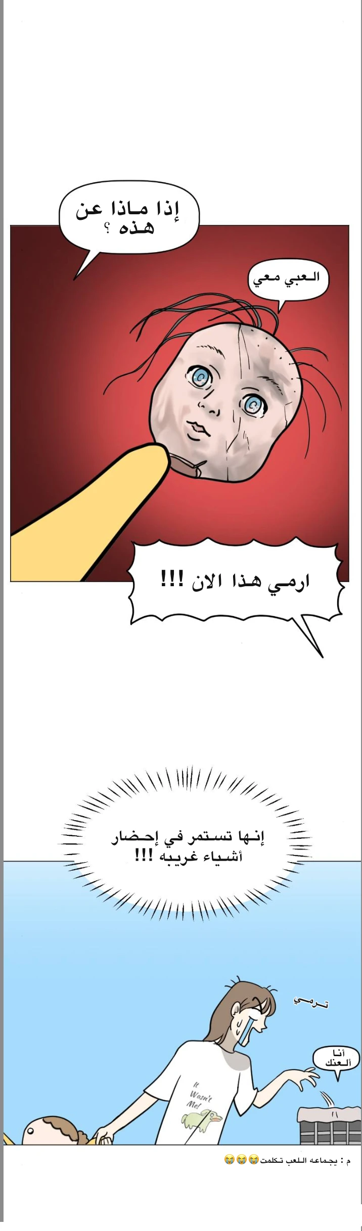 الصفحة 27