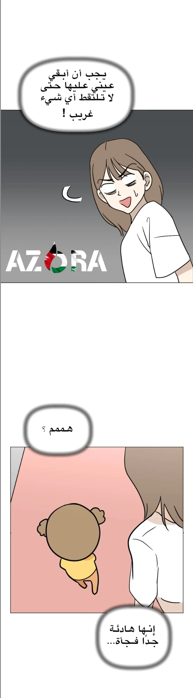 الصفحة 28