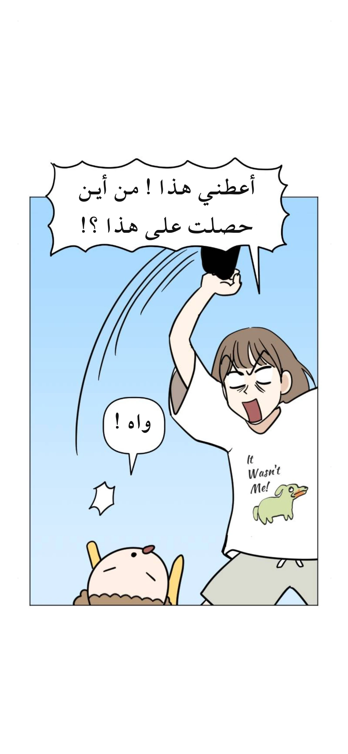 الصفحة 31