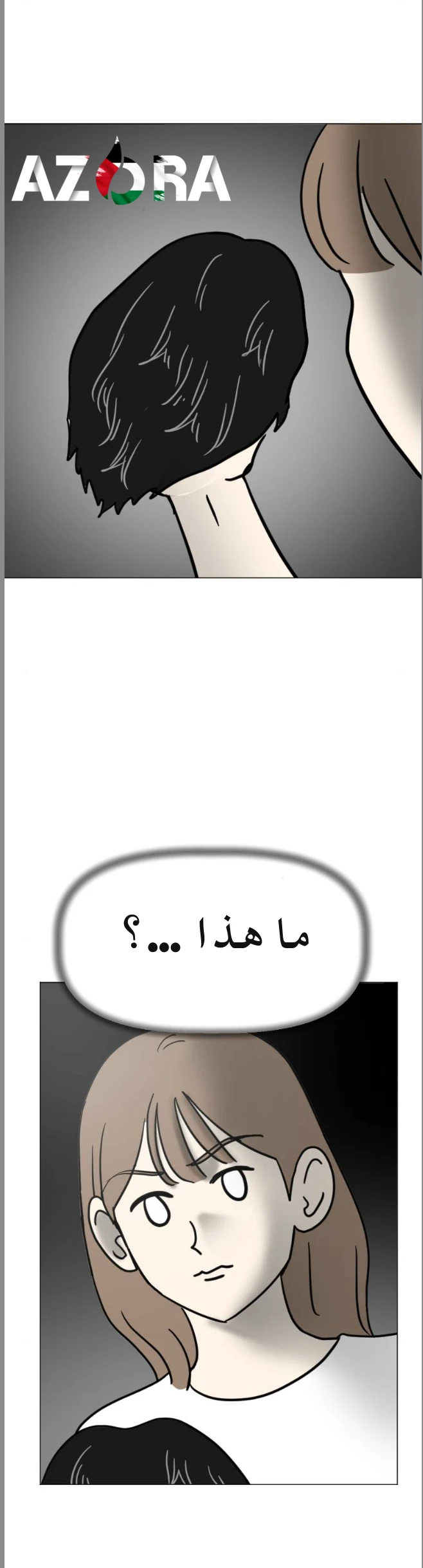 الصفحة 32