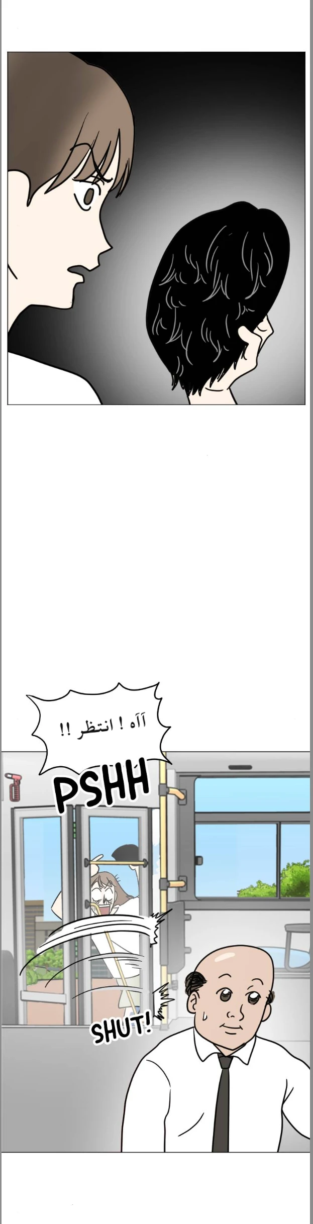 الصفحة 34