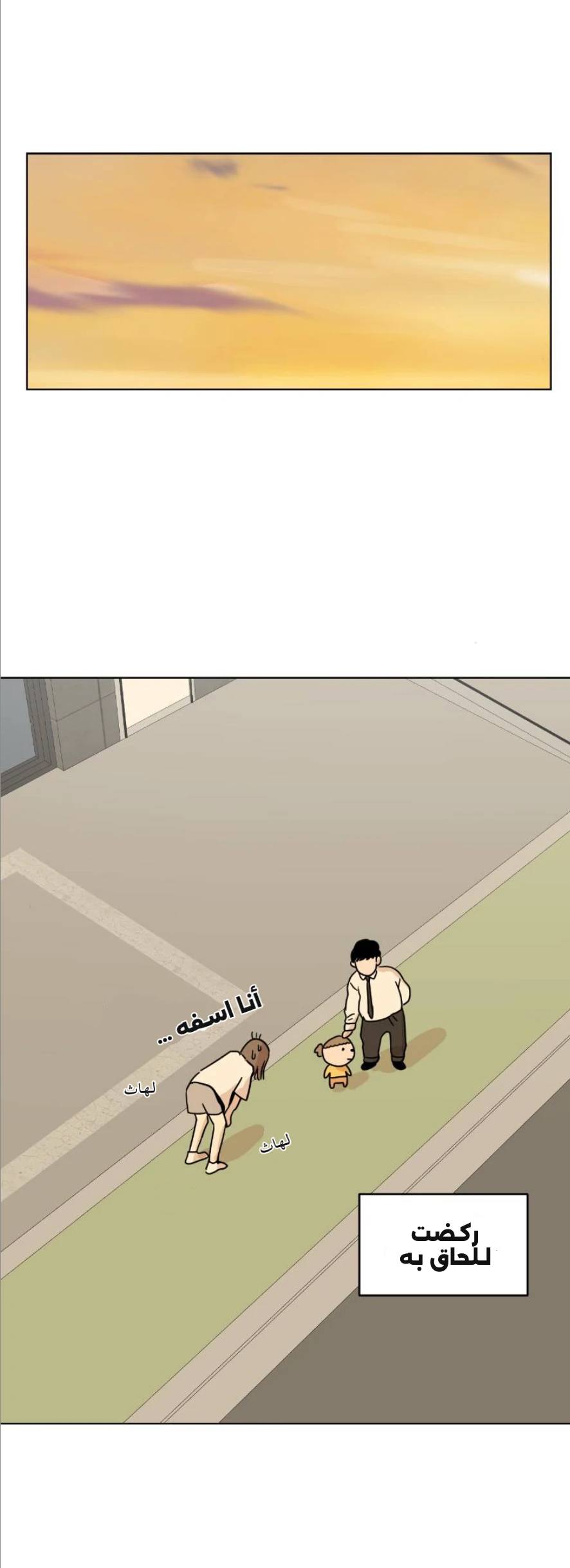 الصفحة 39