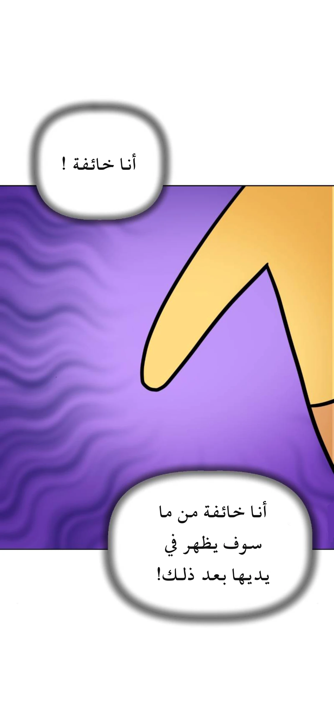 الصفحة 44