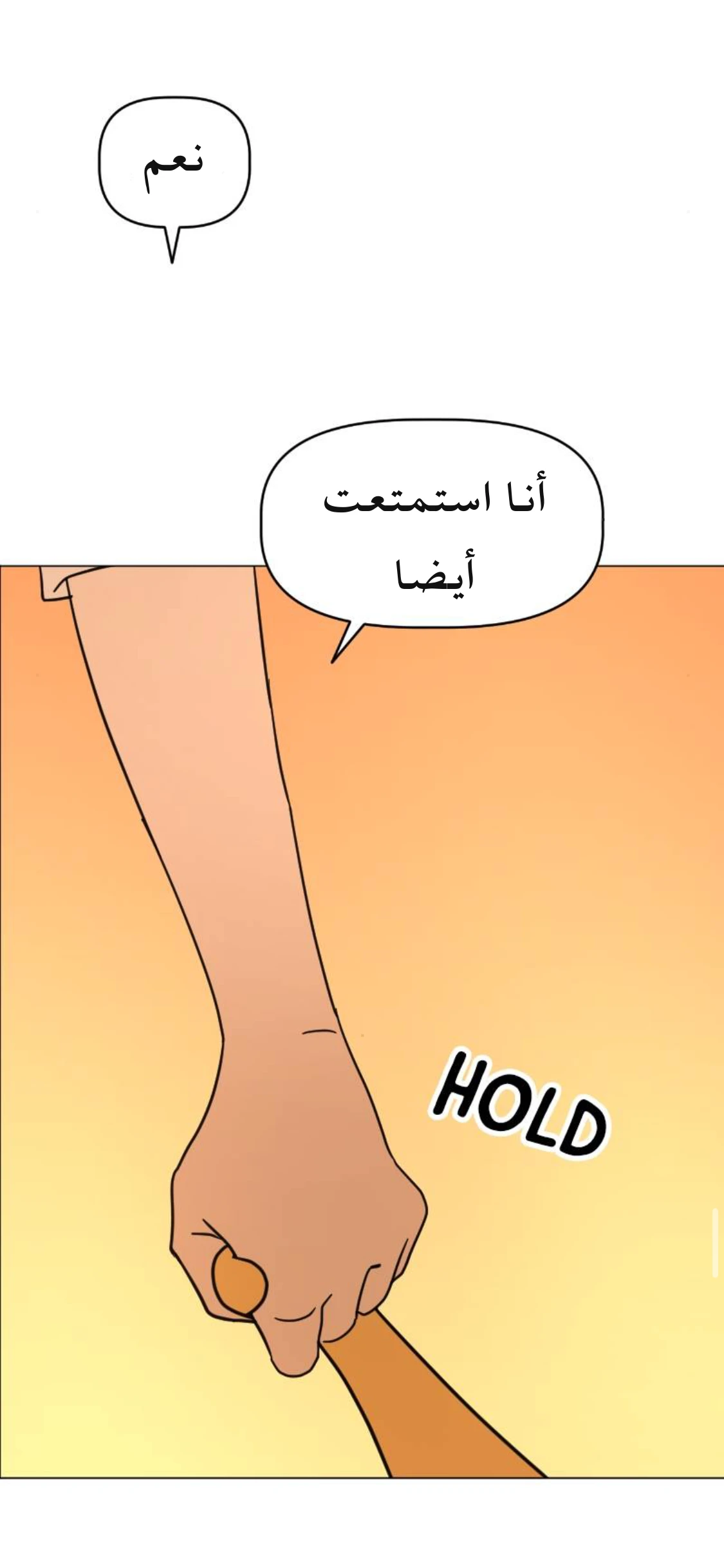 الصفحة 49