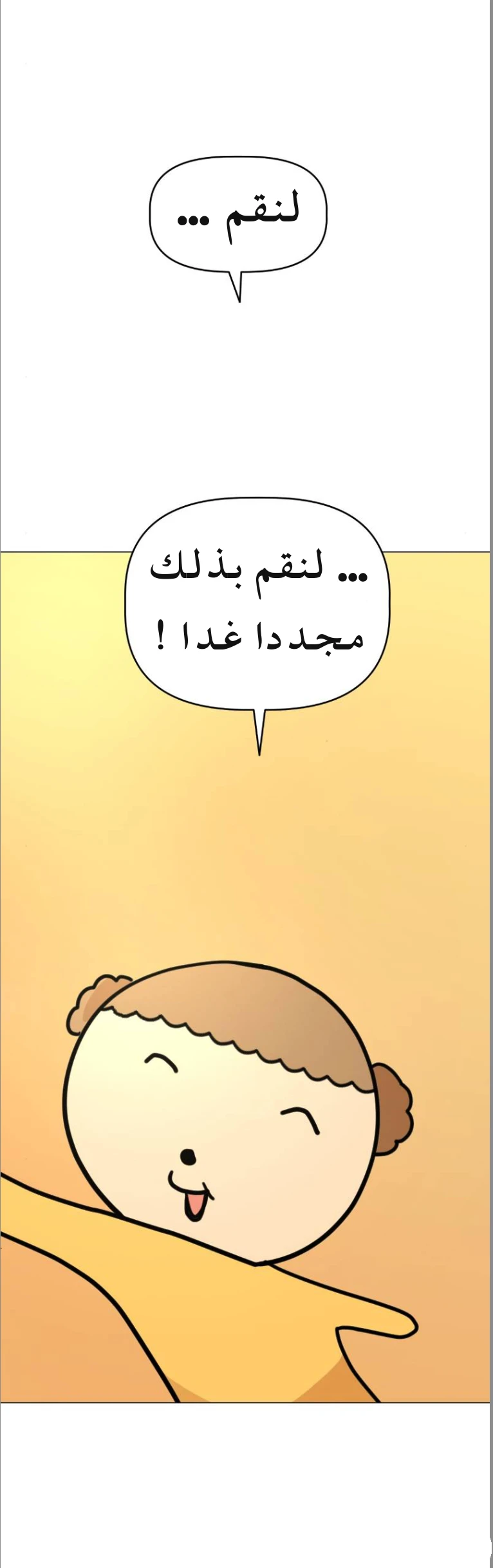 الصفحة 50