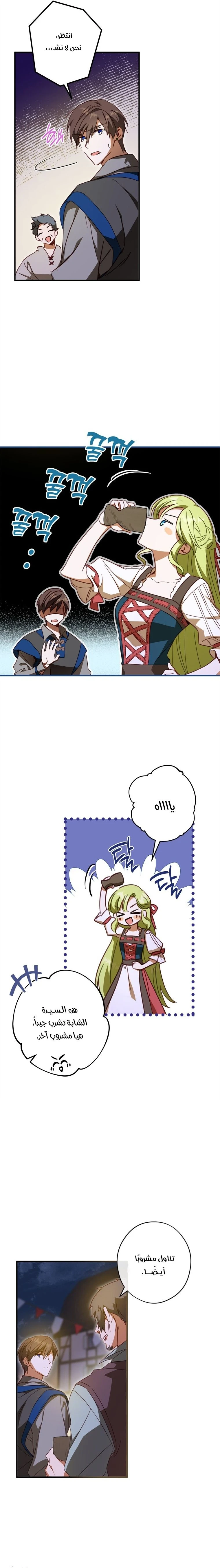 الصفحة 14