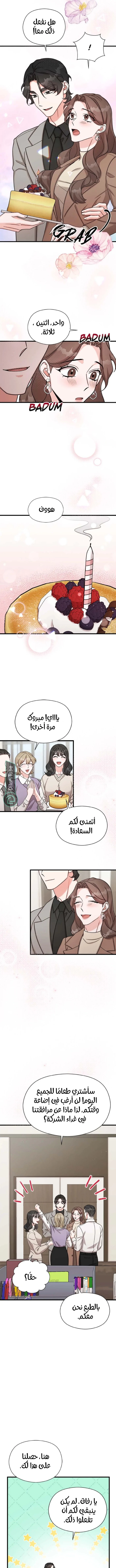 الصفحة 9