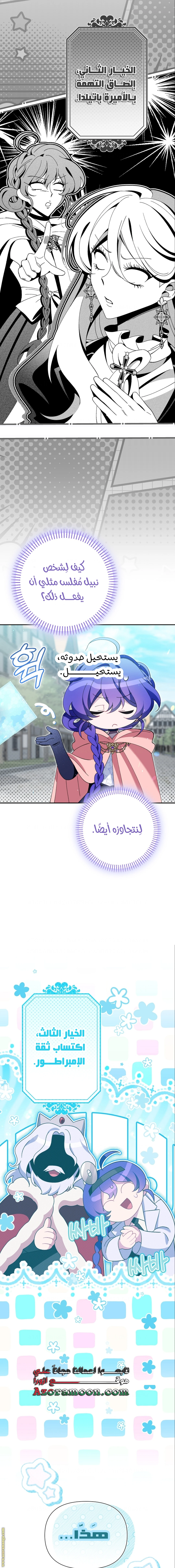 الصفحة 15