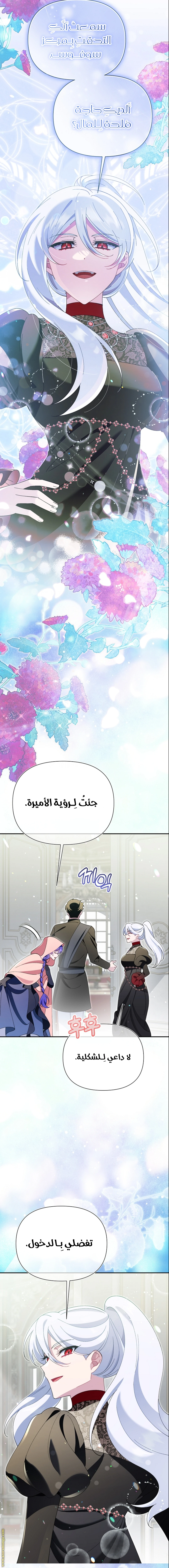 الصفحة 23