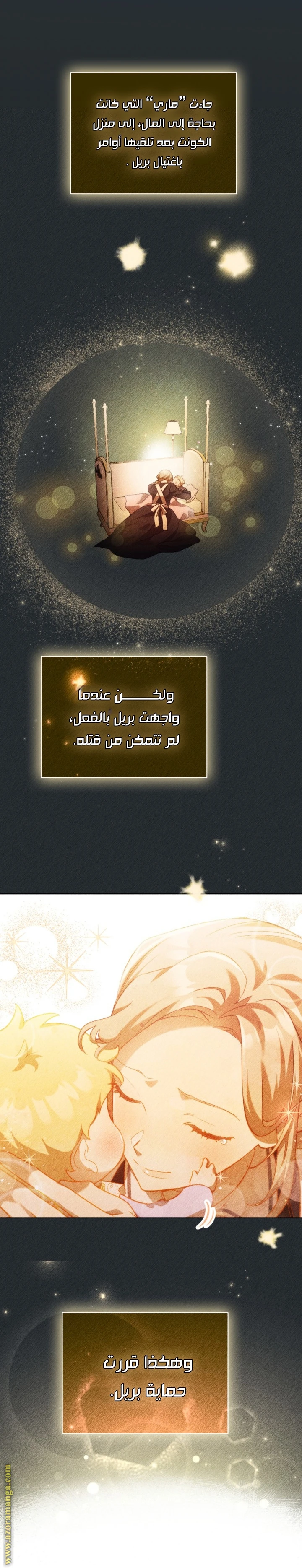 الصفحة 7