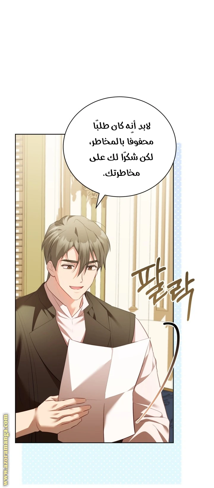 الصفحة 16